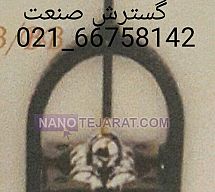 وی بلوک ساچمه ای جفت تحمل وزن 100KG گروز GROZ وی بلوک ساچمه ای جفت تحمل وزن 100KG گروز GROZ